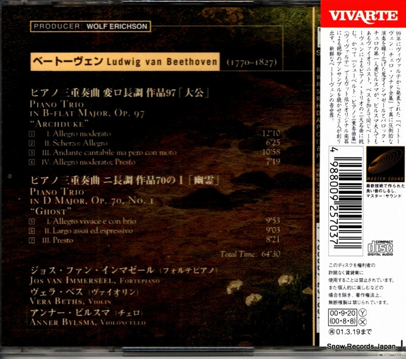 SRCR2570 back cover