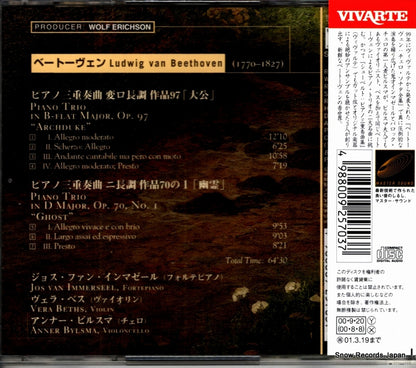 SRCR2570 back cover