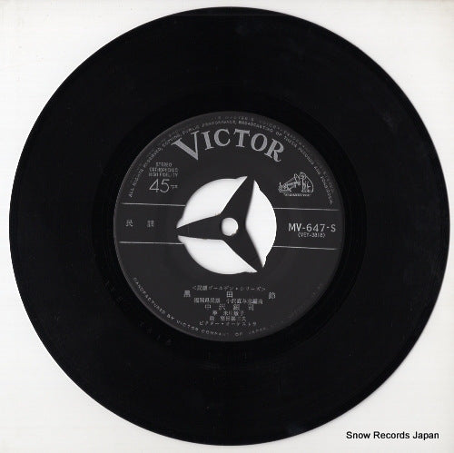 MV-647-S disc