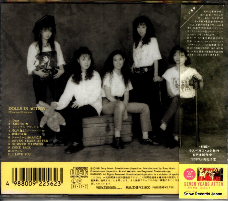 SRCL2256 back cover
