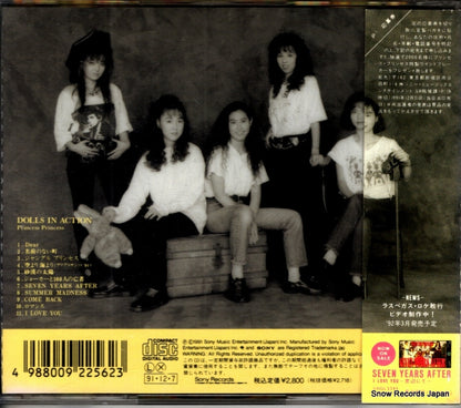 SRCL2256 back cover