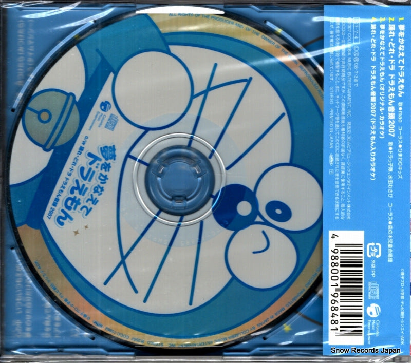 COCC-15982 back cover