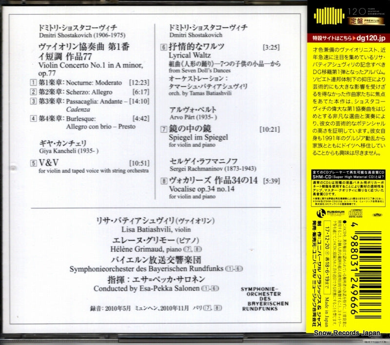 UCCG-52086 back cover