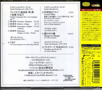 UCCG-52086 back cover