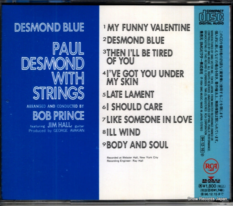 BVCJ-7338 / 74321-24812-2 back cover