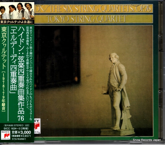SICC1634 front cover