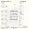 ZP-11 back cover