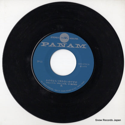 ZP-11 disc