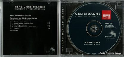 5565222 disc