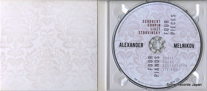 KCC5884 / HMM902299 disc