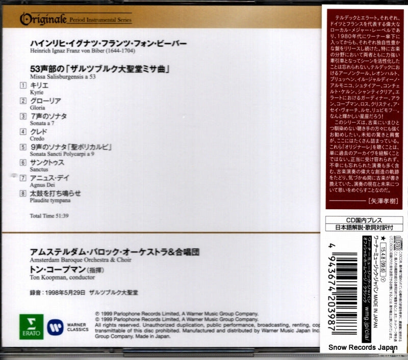 WPCS-16159 back cover