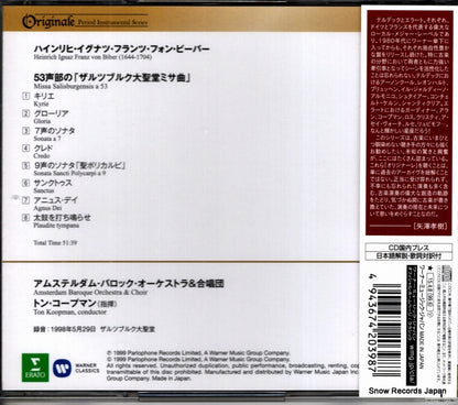 WPCS-16159 back cover