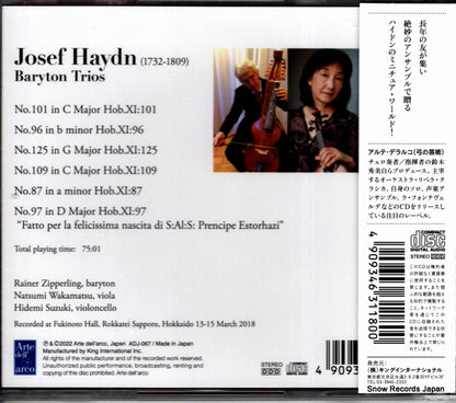 ADJ-067 back cover