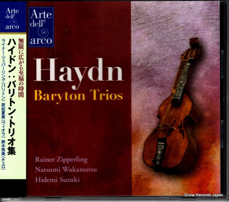 ADJ-067 front cover