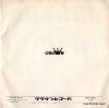 CW-752 back cover