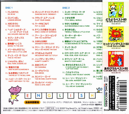 KICG8619 back cover