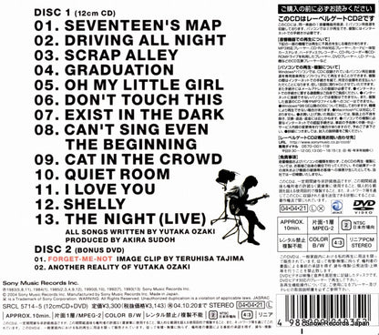 SRCL5714 back cover