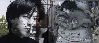 SRCL5714 disc