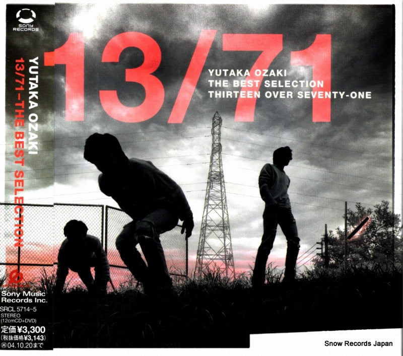 SRCL5714 front cover