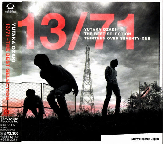 SRCL5714 front cover