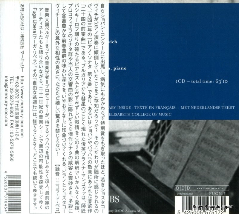 MFUG517 / FUG517 back cover