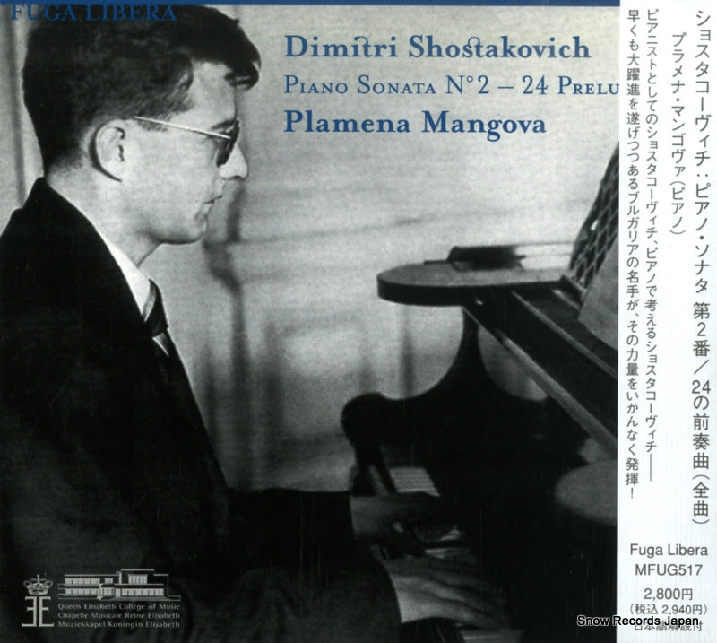 MFUG517 / FUG517 front cover