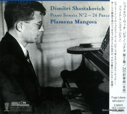 MFUG517 / FUG517 front cover