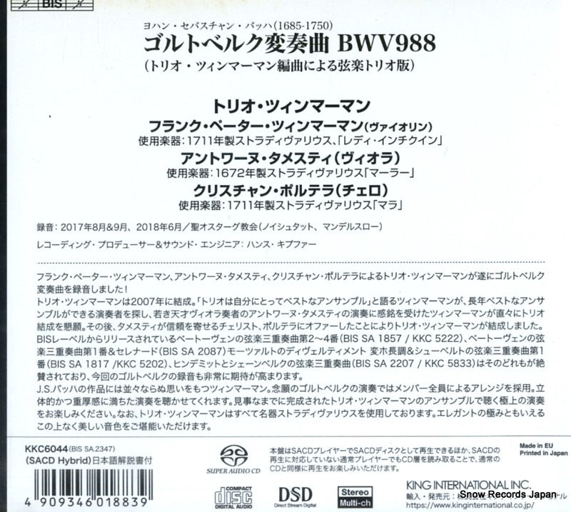 KKC-6044 / BIS-2347 back cover
