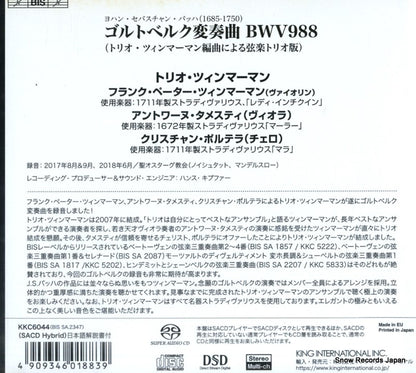 KKC-6044 / BIS-2347 back cover