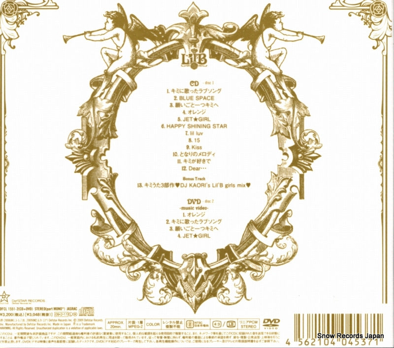 DFCL1551 back cover