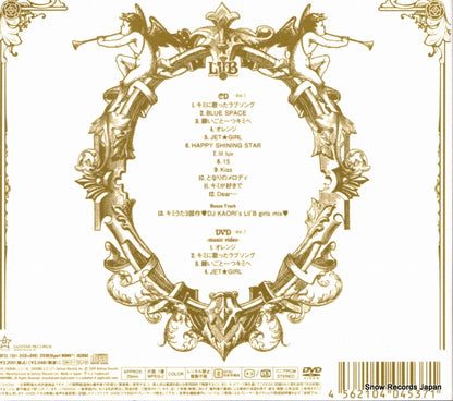 DFCL1551 back cover