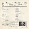 FS-1102 back cover