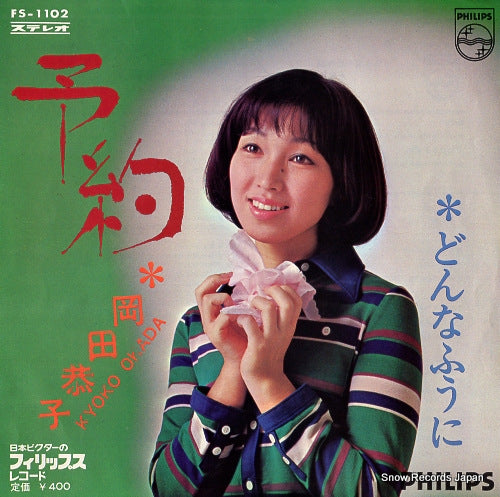 FS-1102 front cover