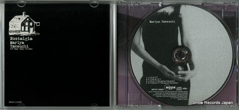 WPCV-10084 disc