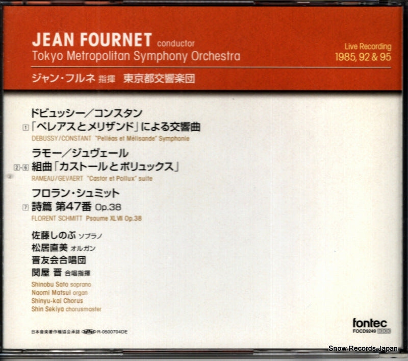 FOCD9249 back cover
