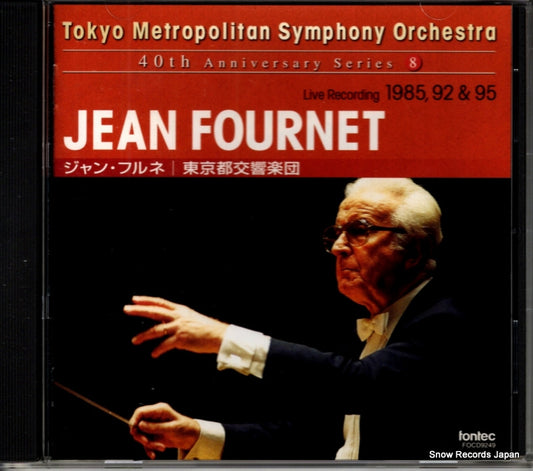FOCD9249 front cover