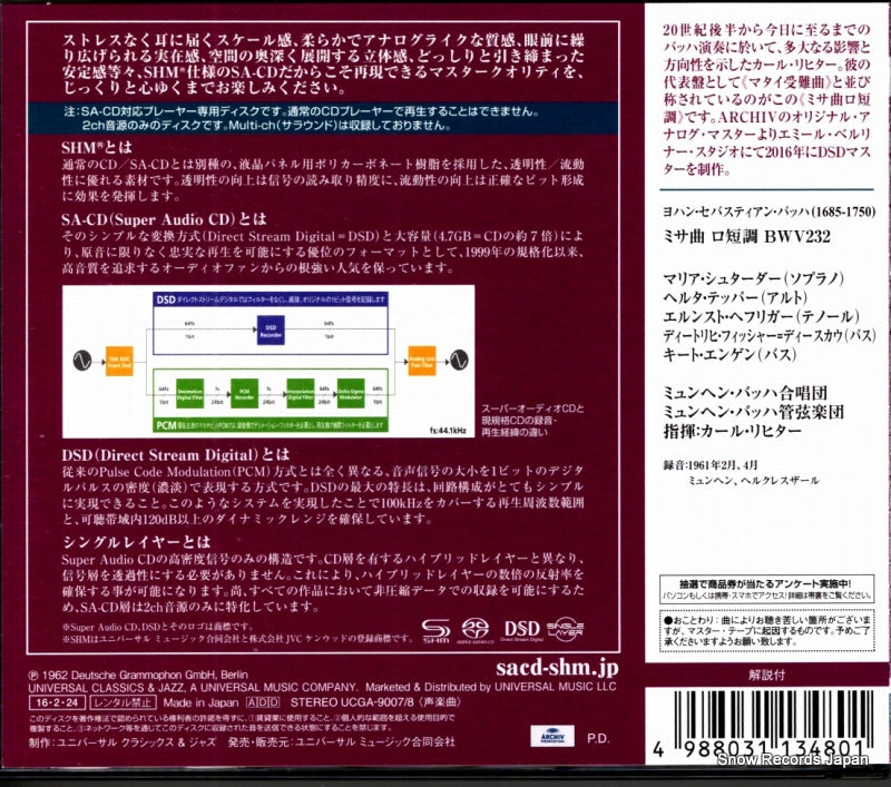 UCGA-9007 back cover