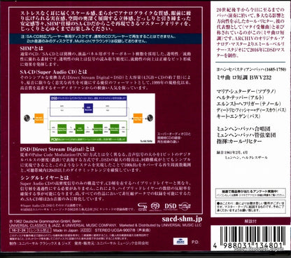 UCGA-9007 back cover