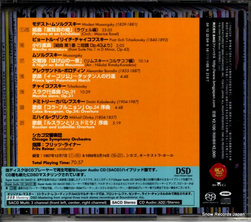 BVCC-37420 back cover