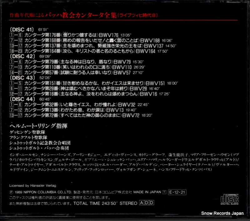 CO-3941 back cover