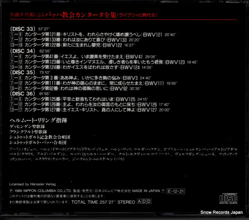 CO-3933 back cover