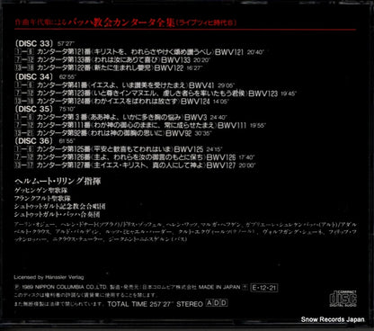 CO-3933 back cover
