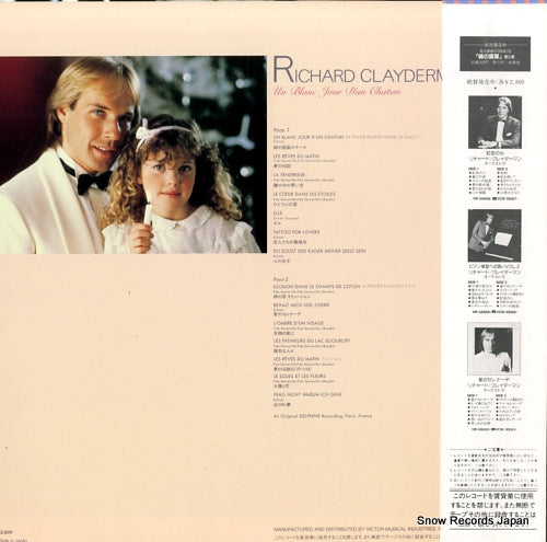 VIP-28075 back cover