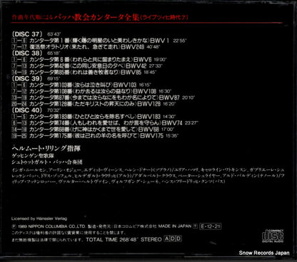 CO-3937 back cover