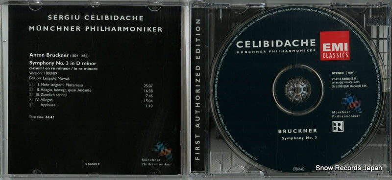 5566892 disc