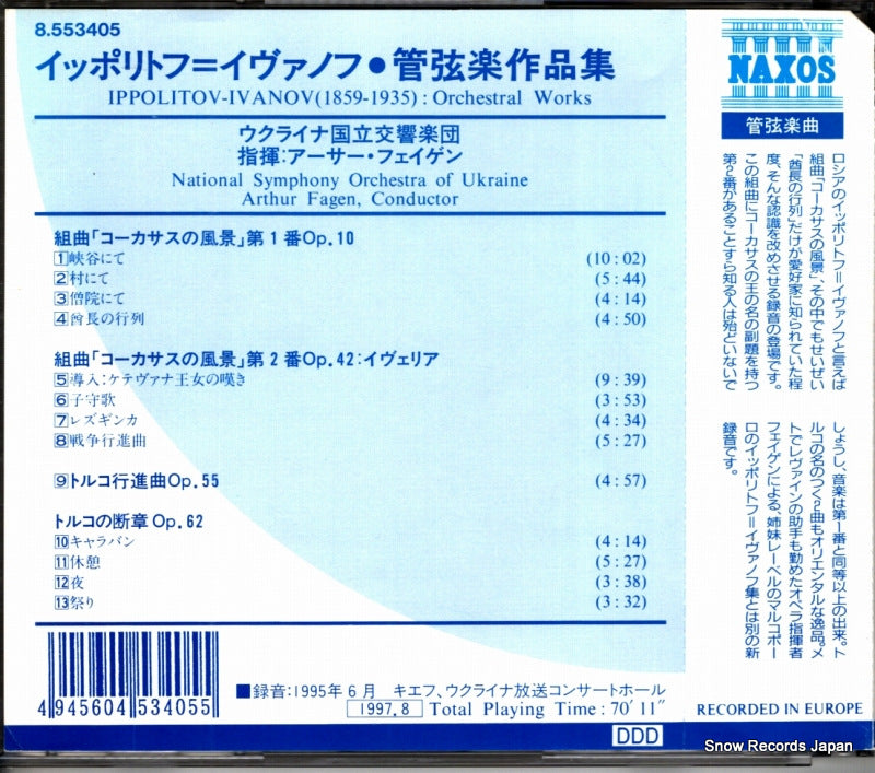 8.553405 back cover