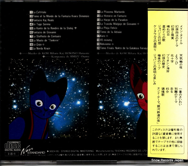 30CH-95 back cover