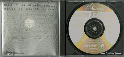 30CH-95 disc