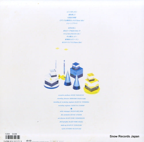 C28A0488 back cover