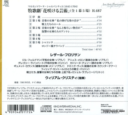 KKC-5627 / HAF8901083 back cover